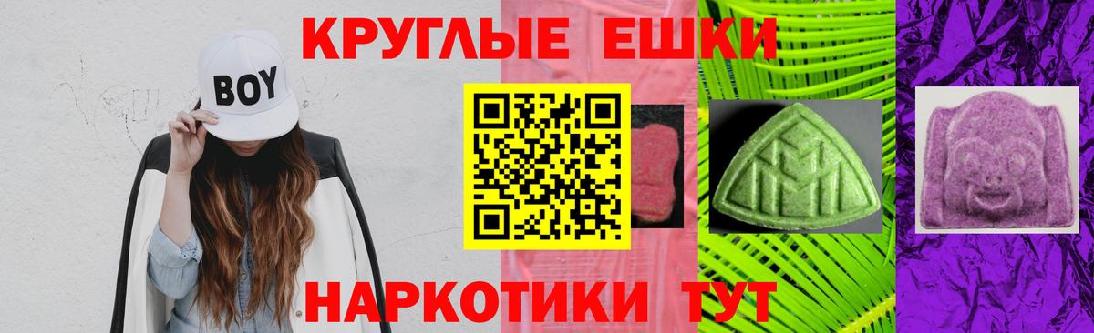 ОМГ ОМГ зеркало  Экстази DUBAI  ЭКСТАЗИ  Вход с VPN  Канск  ЭКСТАЗИ 280 MDMA 