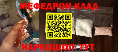 прущий лед Донецк