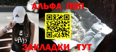 героин Дубна