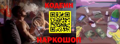 амф Донской