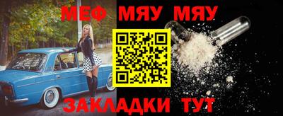 прущий лед Донецк
