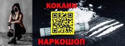 прущий лед Донецк