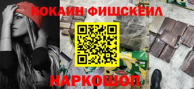 прущий лед Донецк