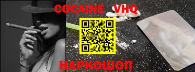 амф Донской