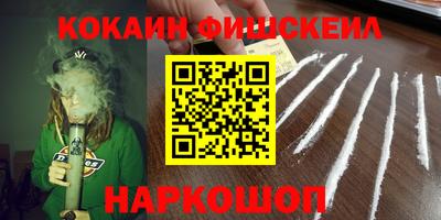 героин Дубна