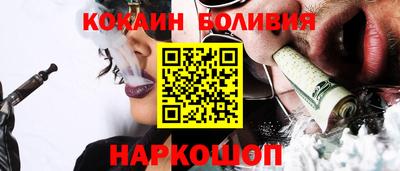 прущий лед Донецк