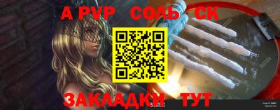 прущий лед Донецк