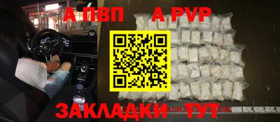 прущий лед Донецк