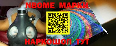прущий лед Донецк