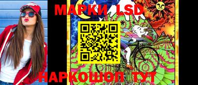 прущий лед Донецк