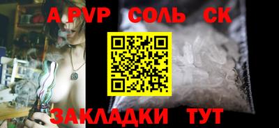 прущий лед Донецк
