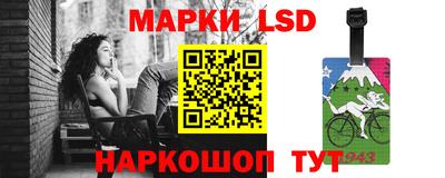 прущий лед Донецк