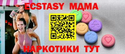 амф Донской