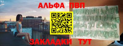 прущий лед Донецк
