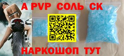 героин Дубна