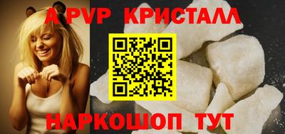 прущий лед Донецк