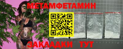 прущий лед Донецк