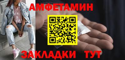 амф Донской