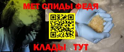 амф Донской