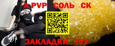 амф Донской