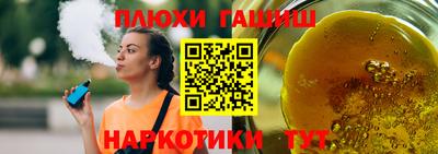 героин Дубна