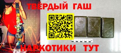 героин Дубна