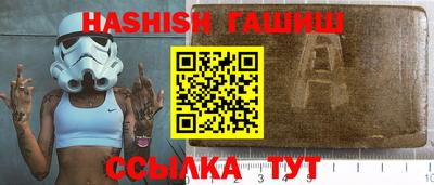 прущий лед Донецк