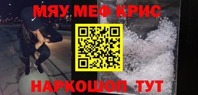 амф Донской