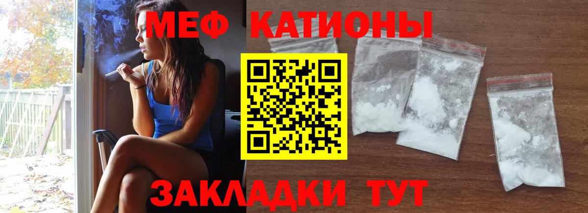 МЕФ мука Канск